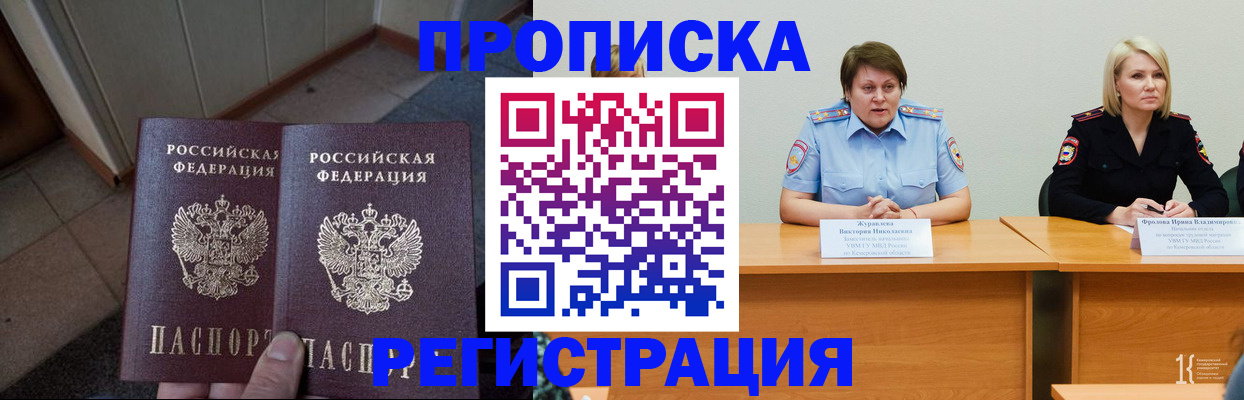 форма 3 в Лабытнанги